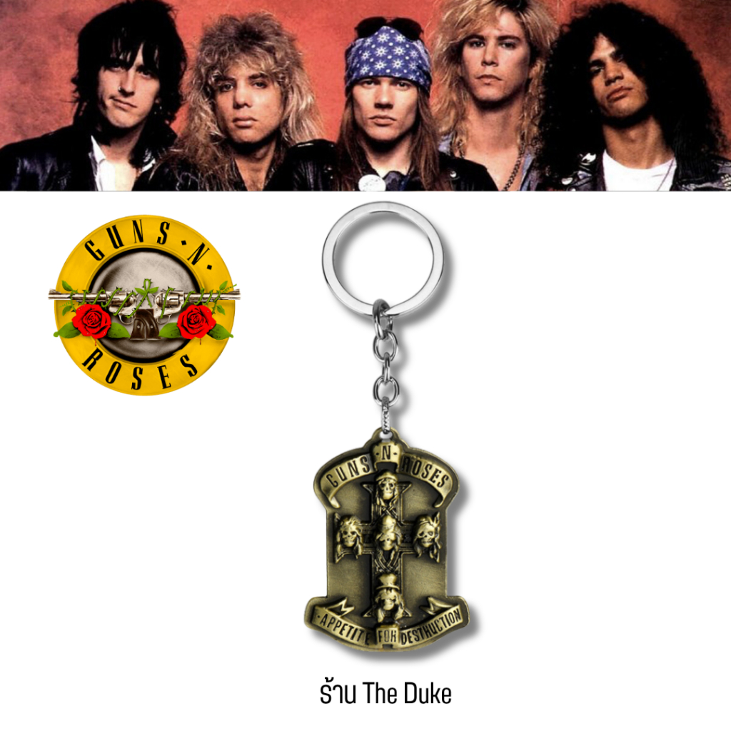 Móc khóa Guns N 'Roses và