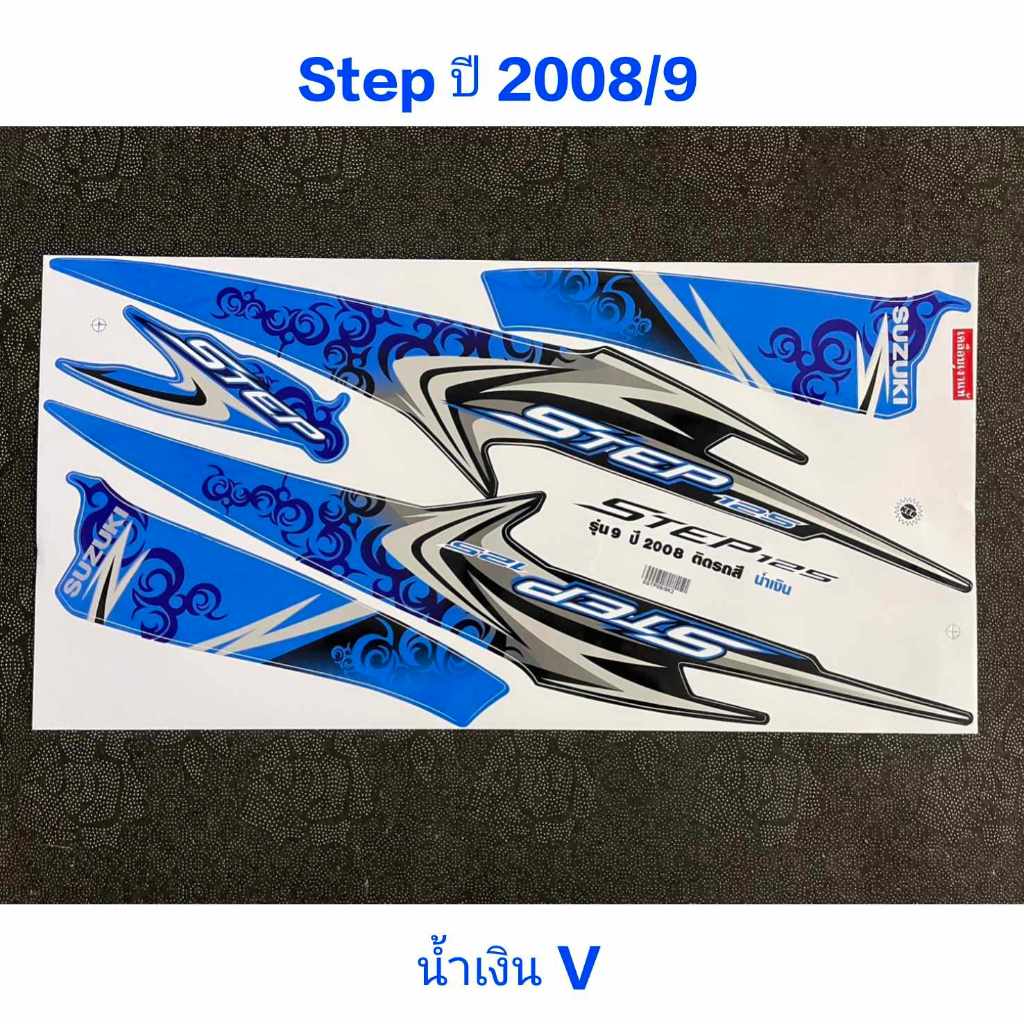 BƯỚC Sticker Blue Year 2008 Model 9 V Chất Lượng Tốt