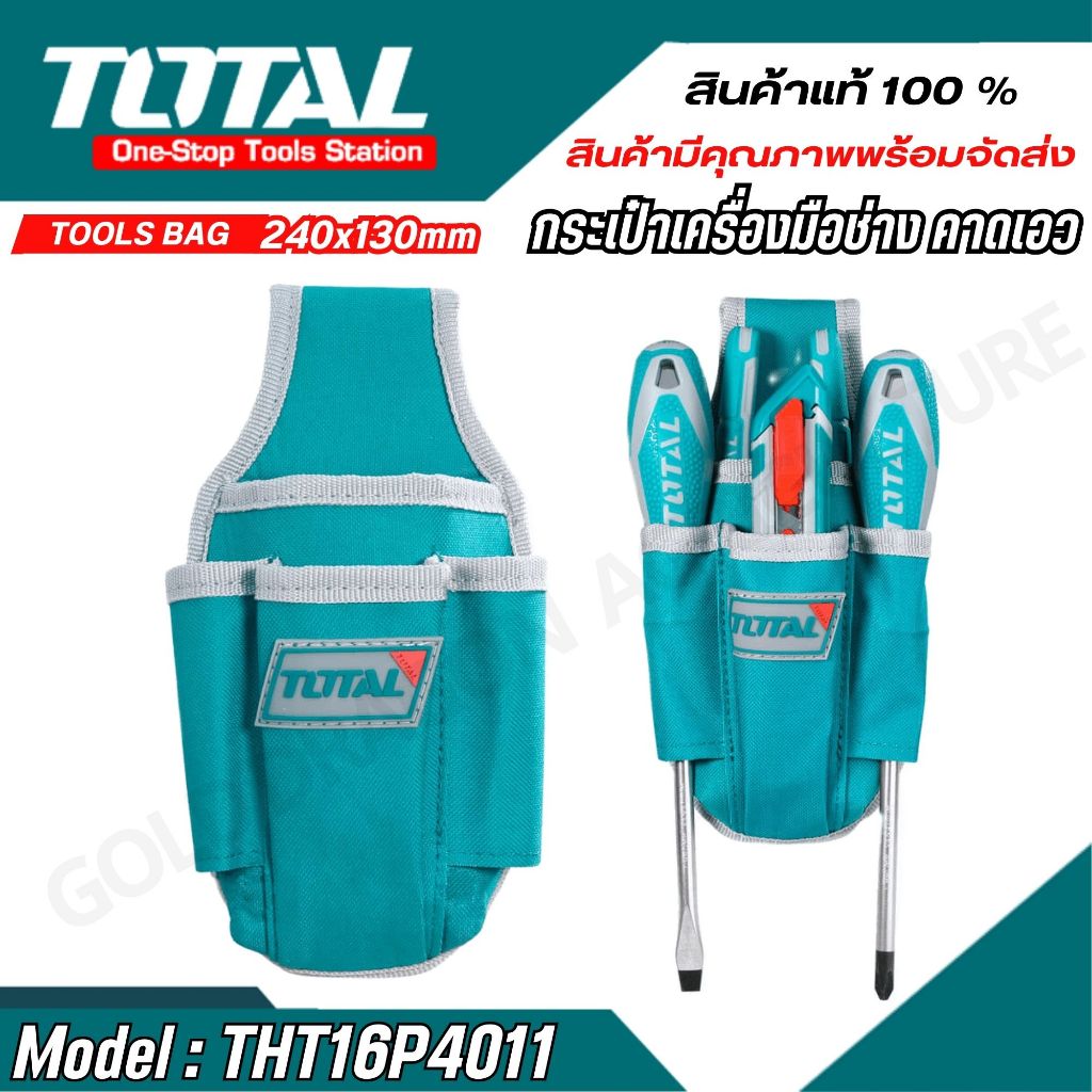 Túi đựng dụng cụ tổng hợp Thắt lưng Model THT16P4011 / THT16P40125 (Dụng cụ) Không bao gồm
