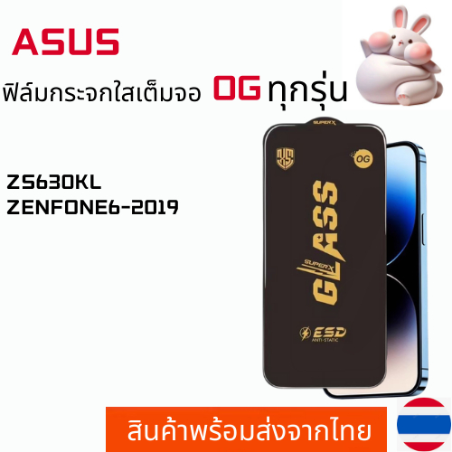 Phim thủy tinh trong suốt toàn màn hình OG ASUS ZS630KL ZENFONE6-2019