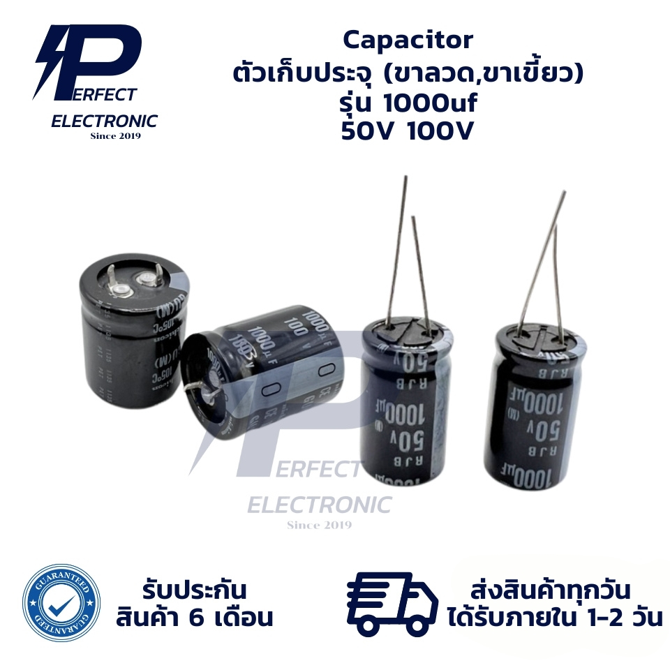 Tụ điện 1000uf 50V 1000uf 100V "Pin dây"
