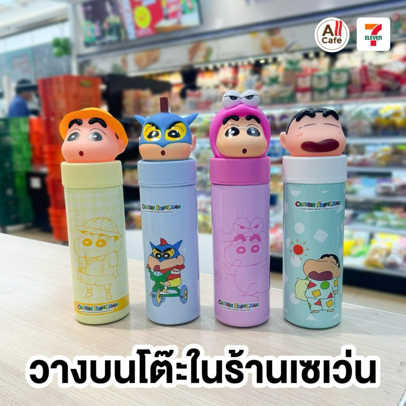 7-11 Bình Nước Shinchan Inox 3d 7 Eleven Đổi Sản Phẩm 7-11 2024