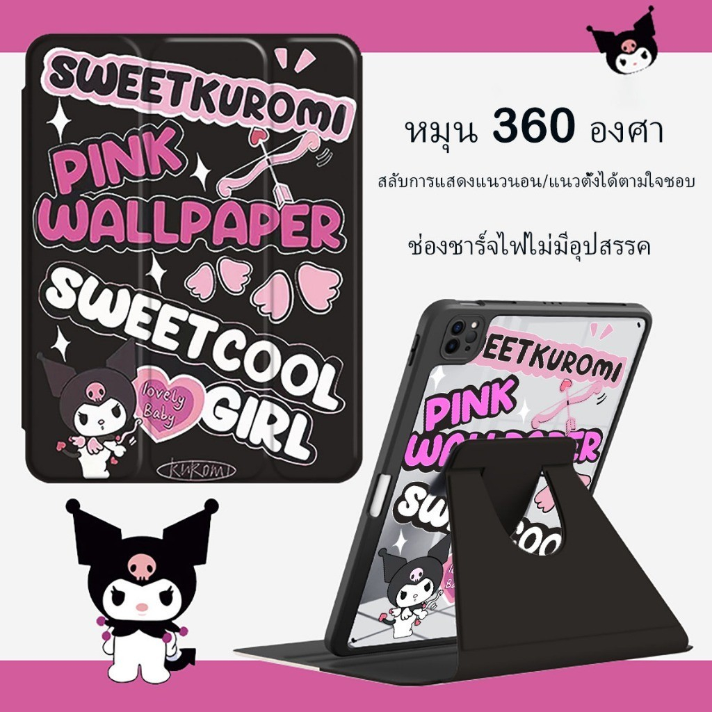 Kuromi Hoạt Hình Thích Hợp Cho Acrylic iPad Gen10 Gen7 / 8 / 9 10.2 Gen5 / 6 9.7 Air4 Air5 Air6 Pro1