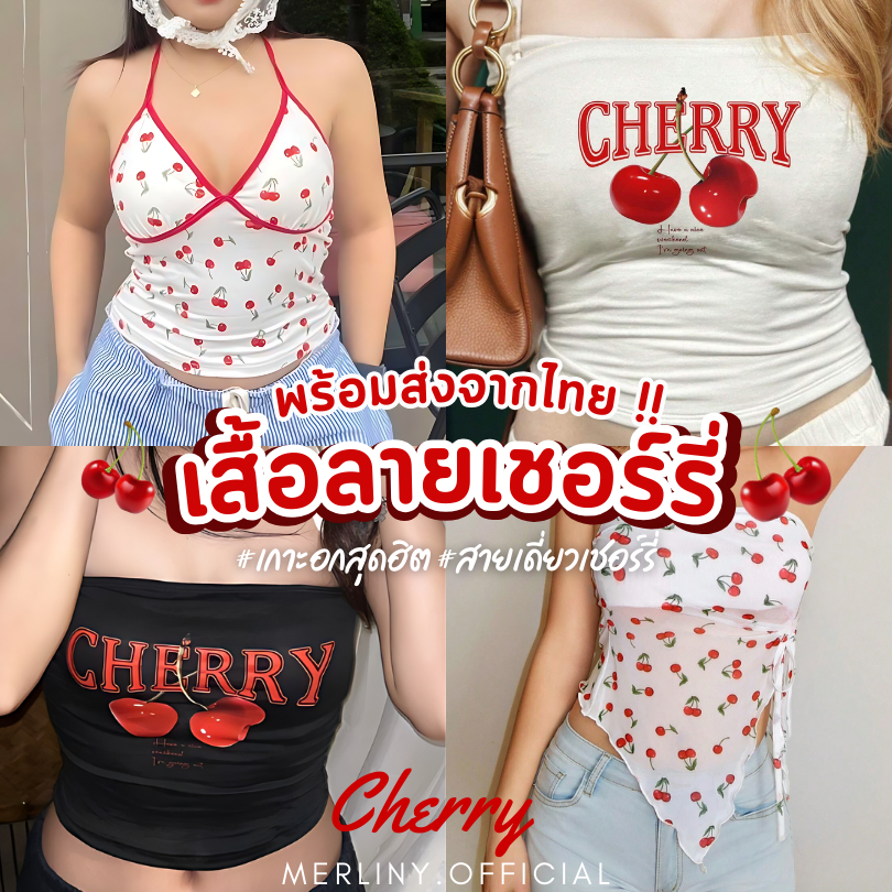Bộ sưu tập áo sơ mi anh đào Y2k & Cherry Style Tube Top Crop Strapless Pattern Y2k & Cherry