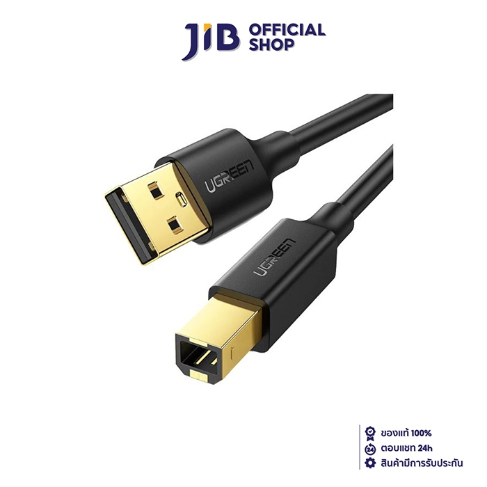 CÁP USB (CÁP USB) UGREEN 10352-USB-A ĐẾN USB-B 5M
