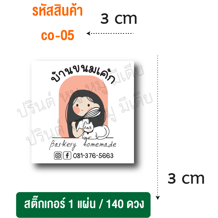 Bánh dán bánh quy Bánh quy Brownies Plain