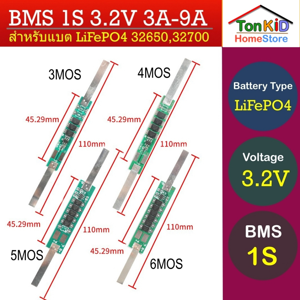 Mạch bảo vệ BMS 1S 3.2V 32650 32700 Pin Lithium Phosphate Sạc LiFePO4