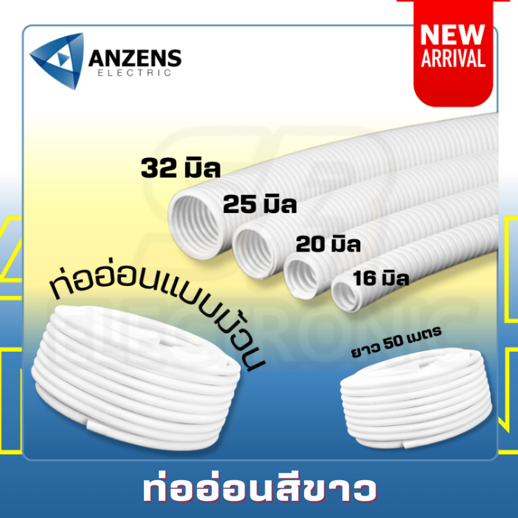 Bán mỗi mét Ống linh hoạt Conduit điện sóng Anzen