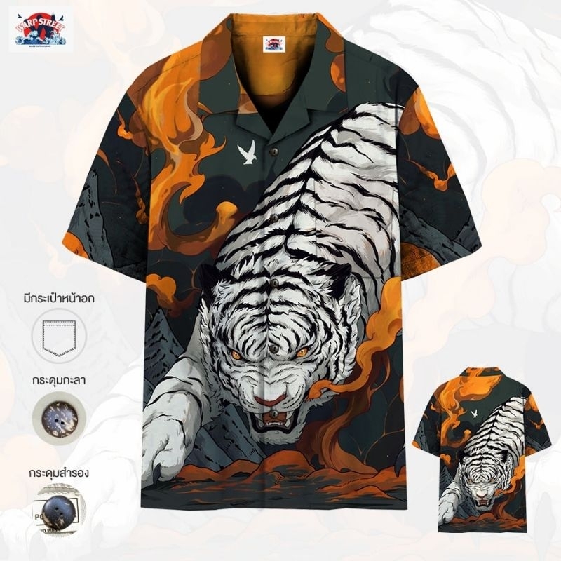 Áo Sơ Mi Hawaii Byakko Họa Tiết Hổ Trắng Bảo Vệ Thần Động Vật 4 Thước Trên Thiên Đường Biểu Tượng Bả