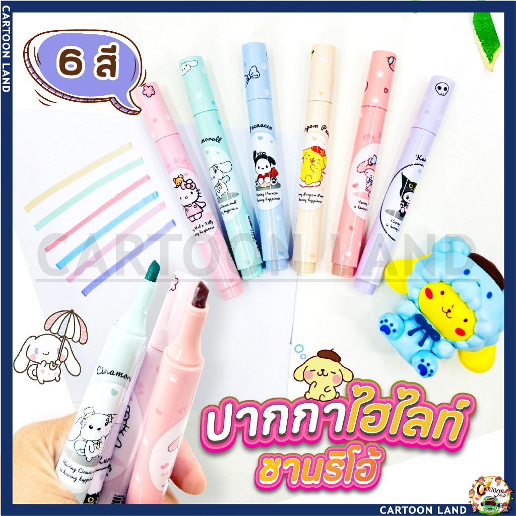 Bút Highlighter Pastel Super Cute Sanrio Hightlight Smooth Tip Dễ sử dụng Có sẵn 6 màu