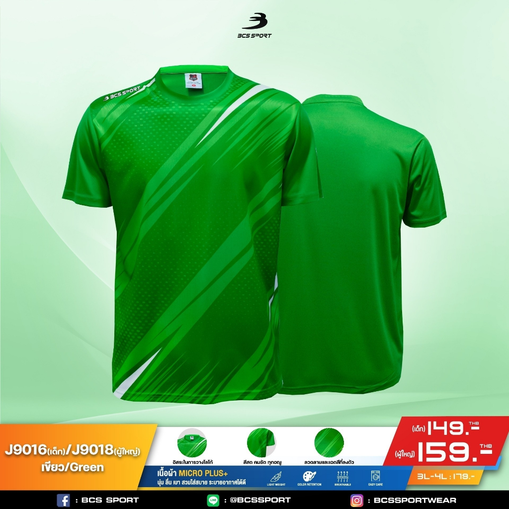 Áo Sơ Mi Thể Thao In Hình Cổ Tròn BCS SPORT UNISEX Xanh J9018-J9016