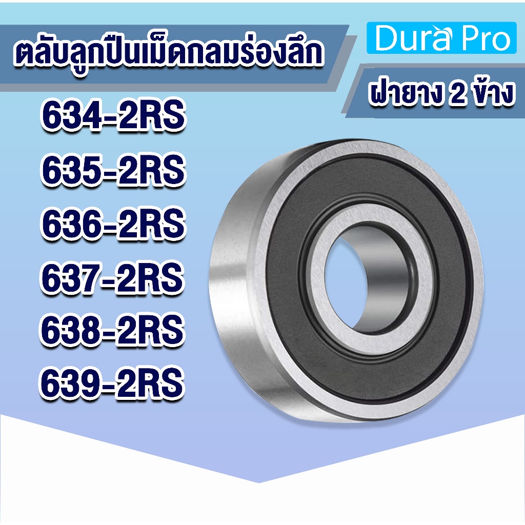 634-2RS 636-2RS 636-2RS 633-2RS 638-2RS 638-2RS 639-2RS DEEP GROOVE BALL Bearing Vỏ cao su ở cả hai 