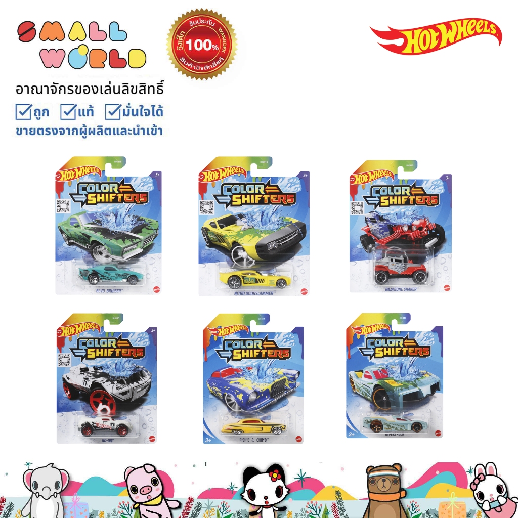 Hot Wheels Color Shifters Assortment (BHR15) Thay đổi mẫu xe BHR15