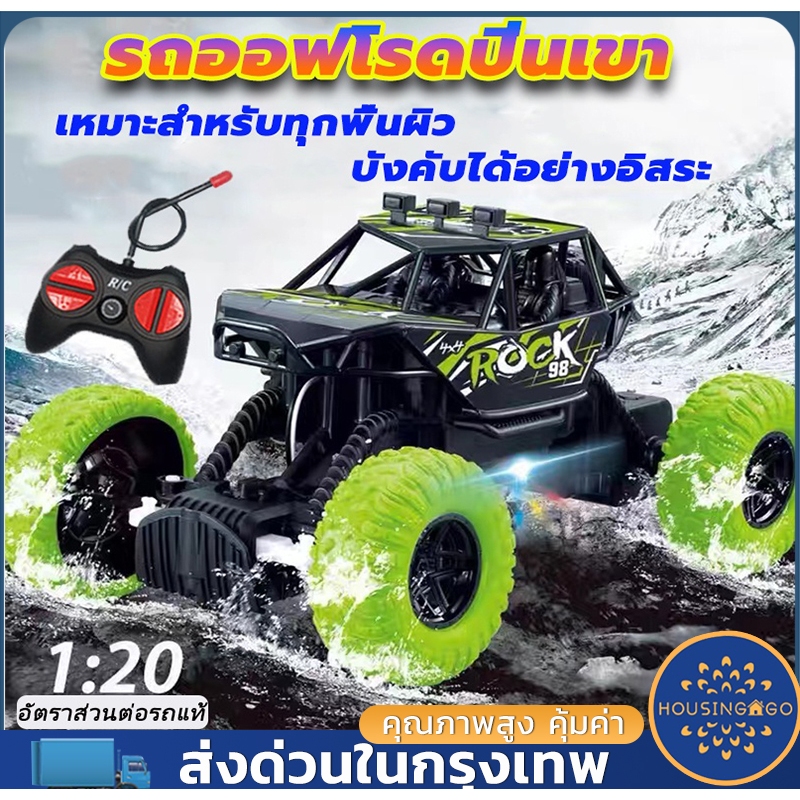 4wd Car Rock Climbing 4wd Đài phát thanh điều khiển từ xa 1: 20 Màu sắc hỗn hợp Bigfoot