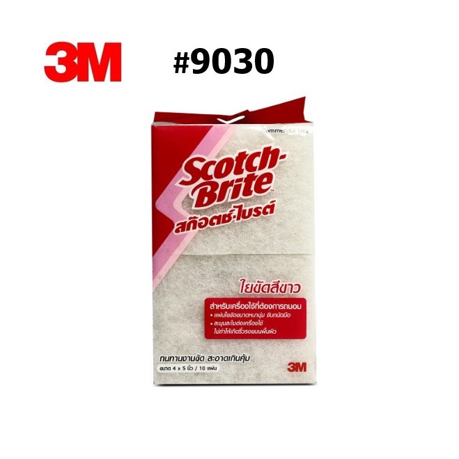 10 Miếng Scotch Bright 3m Trắng Size 9030 Tấm Dày 4x5 Inch (10 Tờ / Gói)