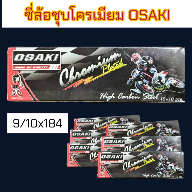 Pha mạ Chrome Osaki chính hãng (Osaki) 1 Size 9 / 10x184