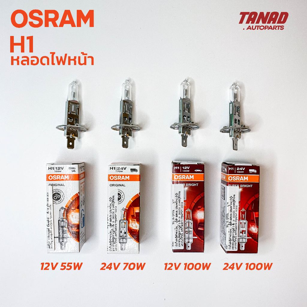 Bóng Đèn Pha OSRAM H1 12V 55W 100W & H1 24V 70W 100W Chính Hãng