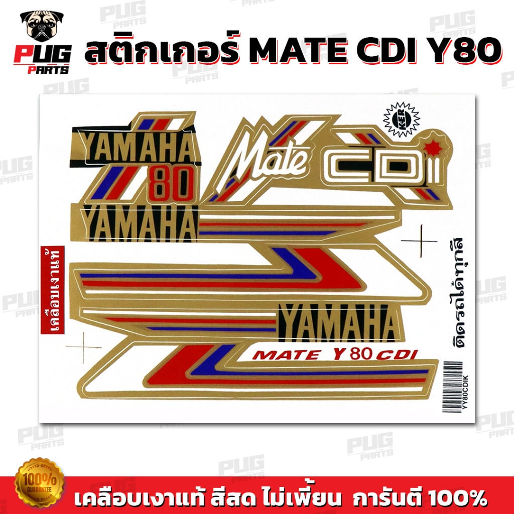 Mate Sticker Năm 80 (Sơn bóng chính hãng màu sáng) 1980 Yamaha Y80 Y-80 CDI
