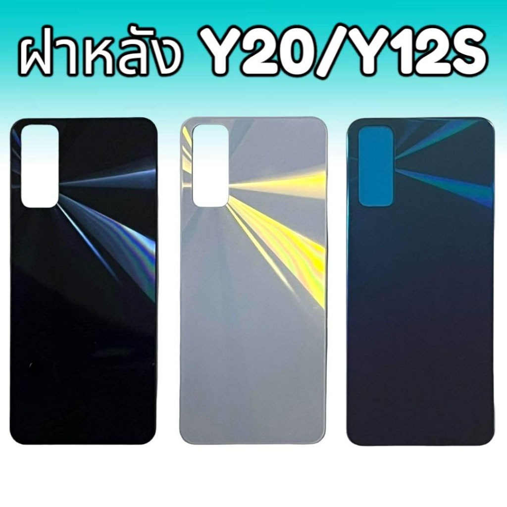 Ốp điện thoại Y20 / Y12S Vivo Y20 Y12S Có sẵn.