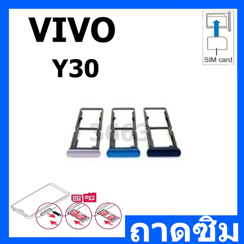 Khay Sim Y30 Bên ngoài Vivo Y30 Y30 Y Vivoy30