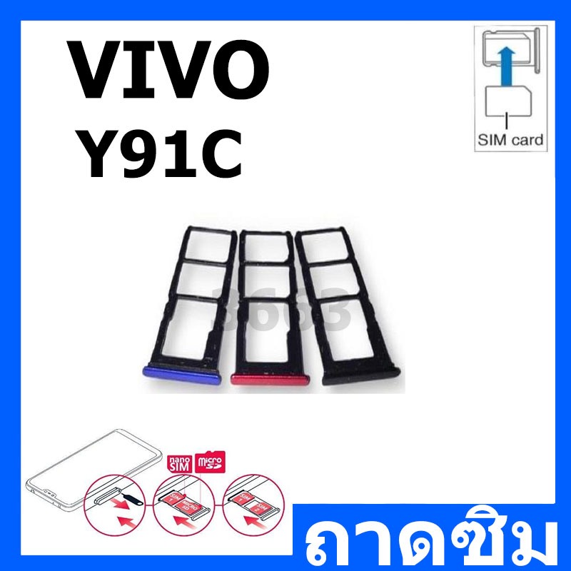 Khay Sim Sim Bên ngoài Sim​ Vivo Y91C Outer Y91C