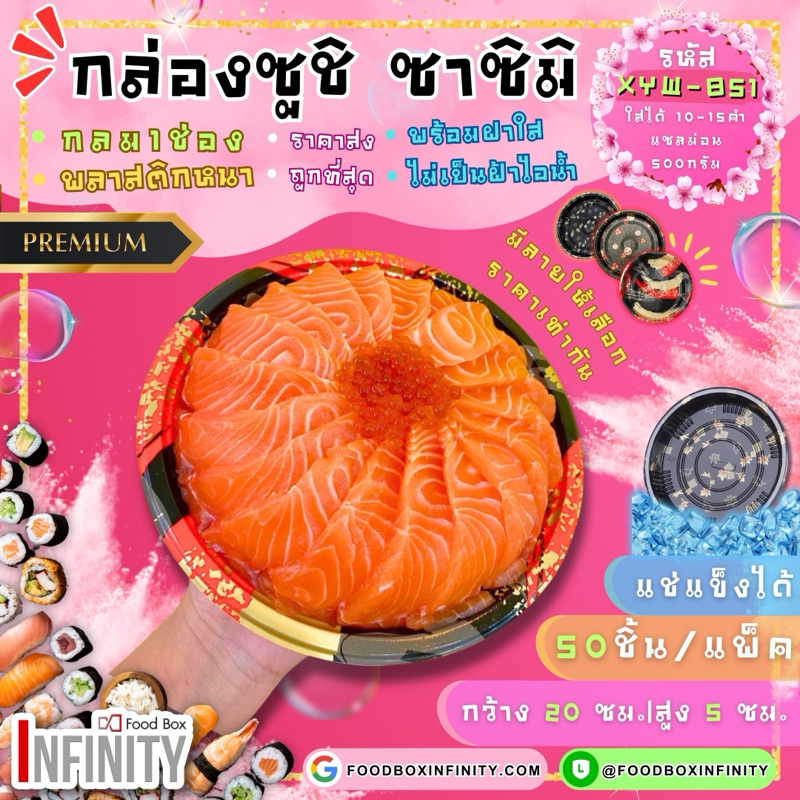 Bộ 50 + Nắp Trong XYW-851 Khay Sushi Tròn Sashimi Hộp Cá Hồi Shabu Gyoza Món Ăn Nhật Bản Món Tráng M