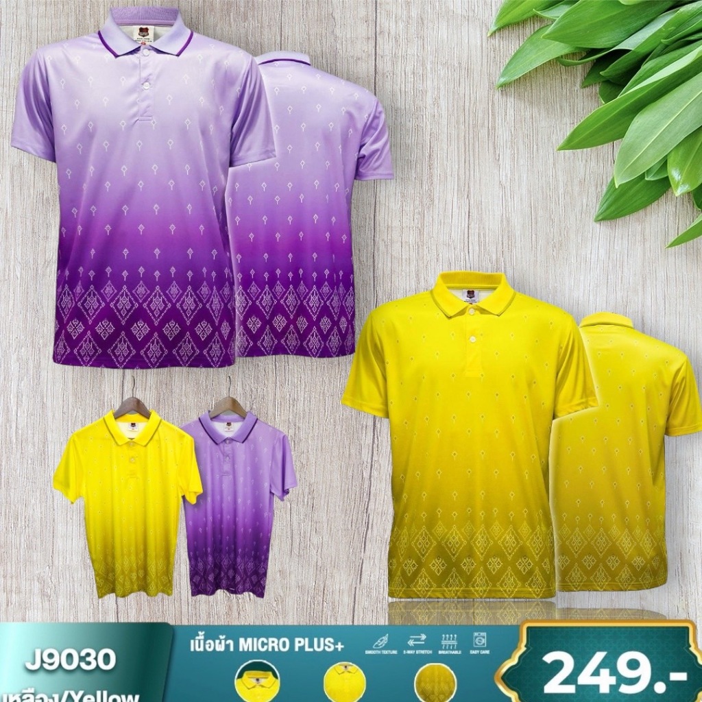 Áo Polo BCS SPORT (BCS SPORT) J9030 Họa Tiết Thái Size SS-6L (Ngực 36 "-54"