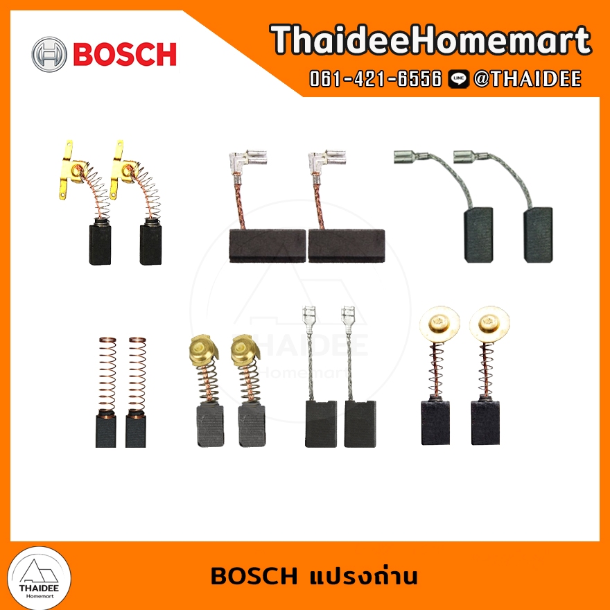 Bàn chải Carbon BOSCH (Chọn mẫu) (GSS2300 / GBL620 / GBL82-270 / GBH220 / GBH2-24DRE / DFR / GBH2-26