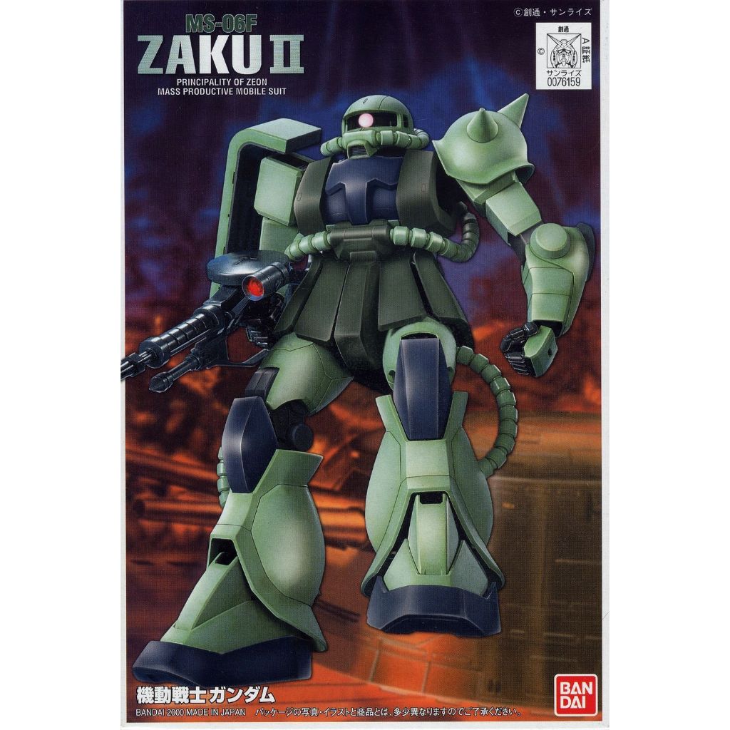 FG: MS-06F Zaku II [Lớp 1]