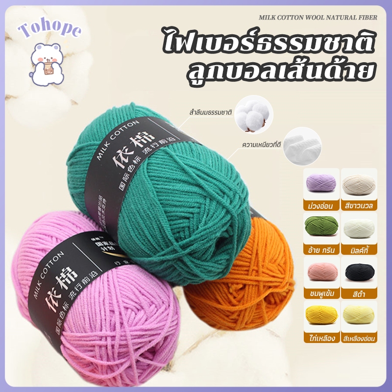 Sợi Cotton 4ply Cho Móc Đầy Màu