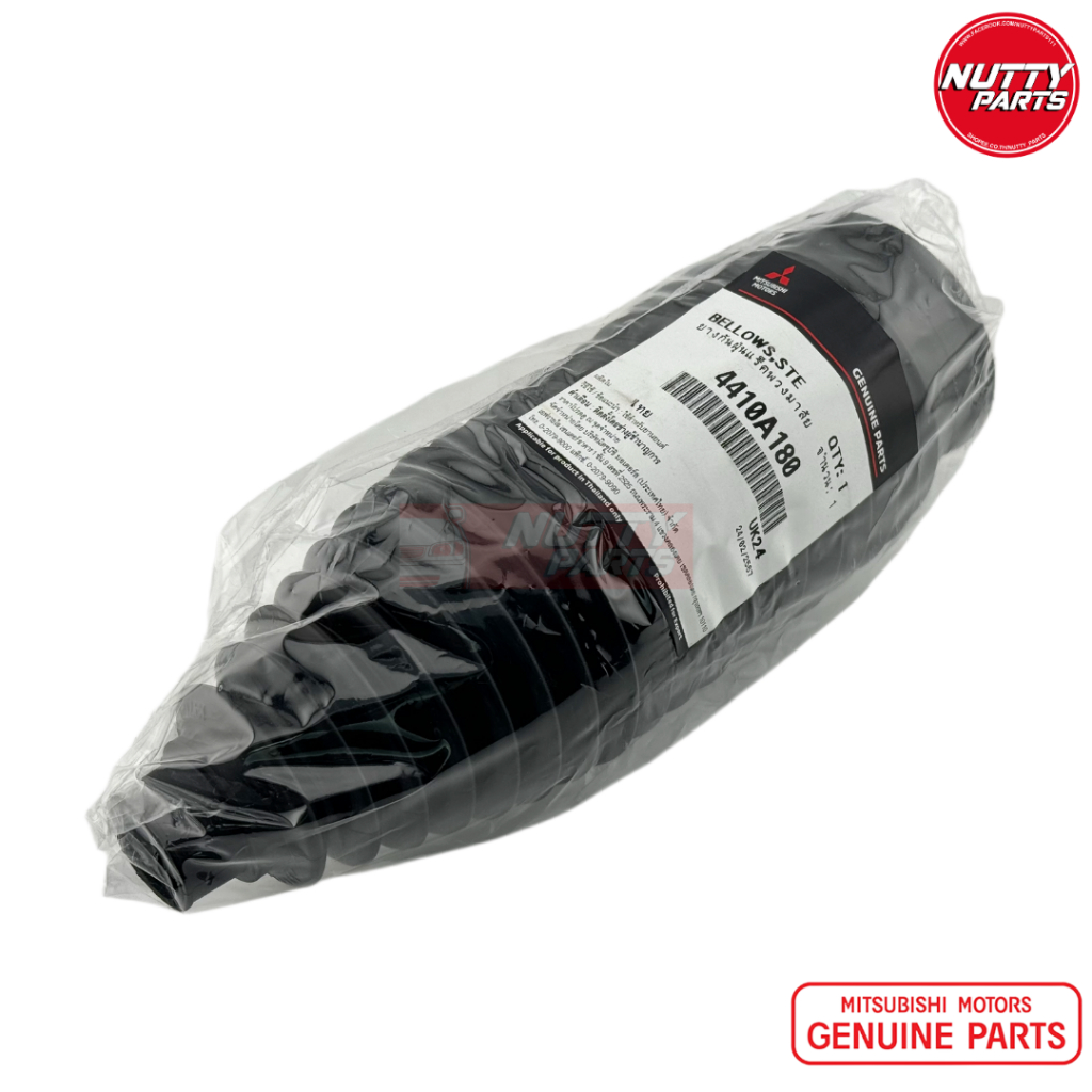 Phụ tùng chính hãng Giá đỡ bụi MITSUBISHI TRITON Năm 04-14 PAJERO SPORT 08-15 4410A180 4410A1832 441