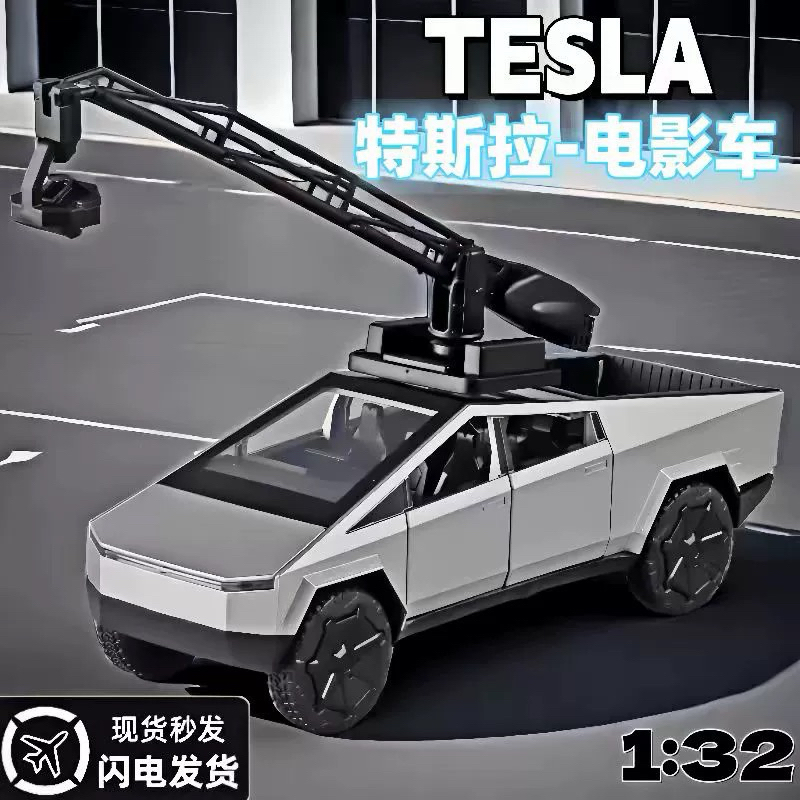 Cân xe TESLA CYBERTRUCK 132