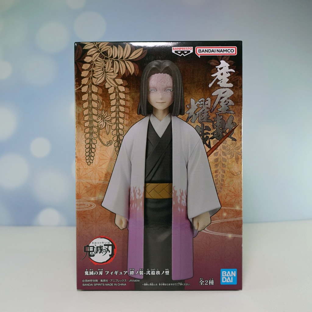 Kagaya Sasuke Demon Slayer-The House Oyakata