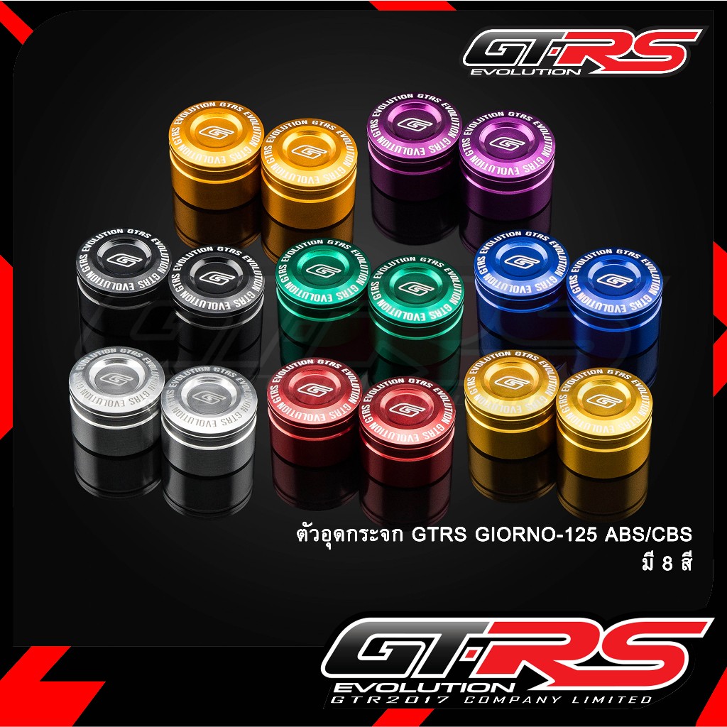 Chất độn lỗ gương GTRS GIORNO + ABS / CBS