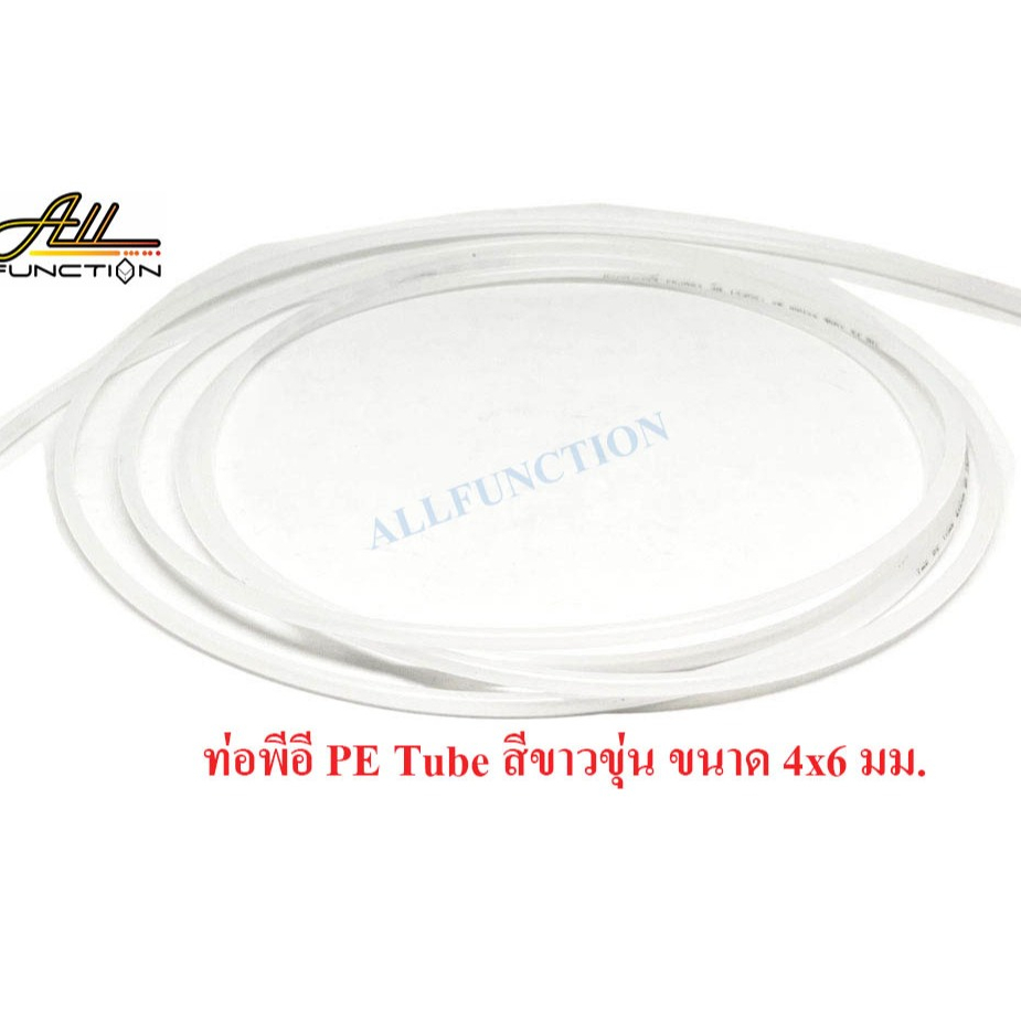 Ống PE Opaque Trắng Size 4x6 mm. (4x6 mm.) Bán mỗi mét