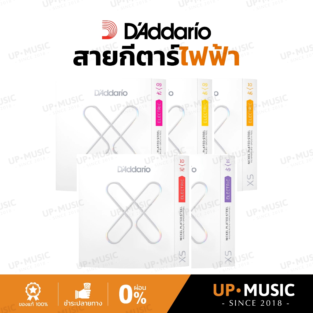 Dây đàn Guitar điện chống rỉ D 'Addario XS Niken