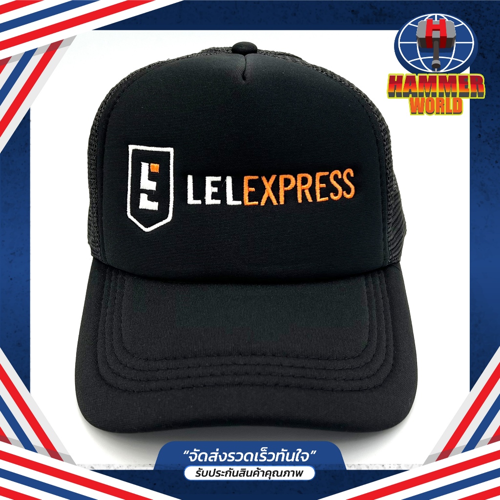 Mũ lưới đen LEX EXPRESS