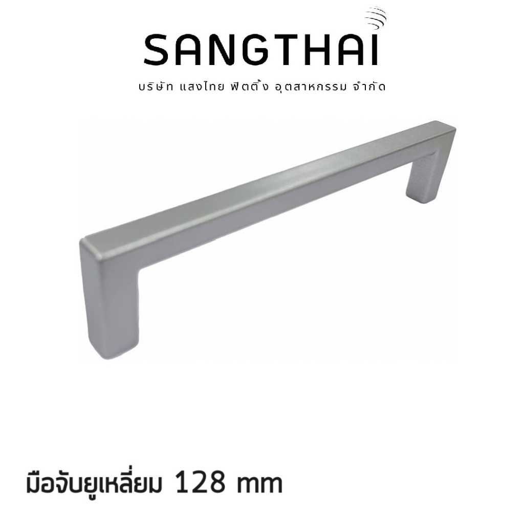 Tay cầm bằng nhựa Sangthaifitting HY Square 128 Mm