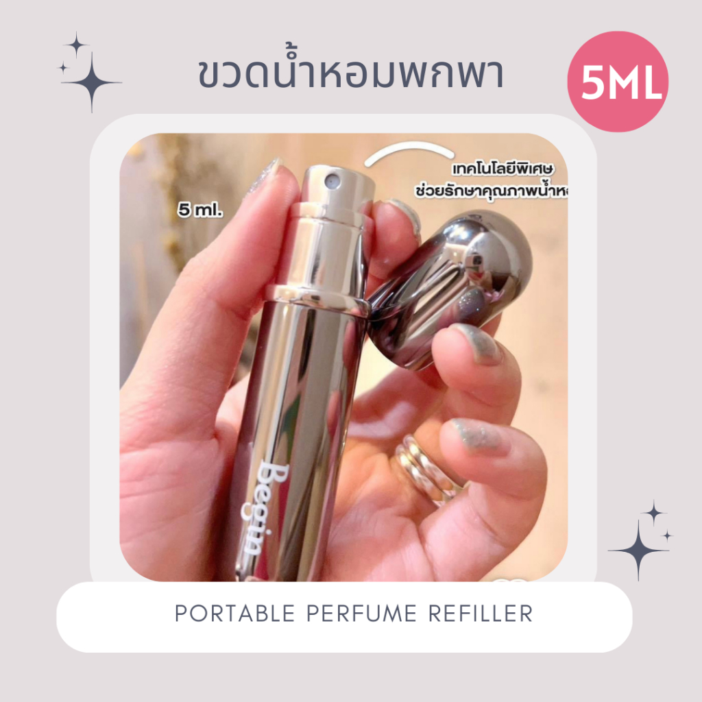 < Chai nước hoa di động > Chai di động BEGIN Dễ dàng mang theo trong túi chống rò rỉ 15 ngày [5ML]