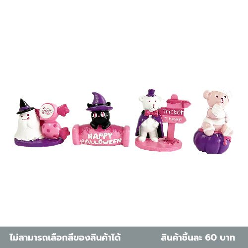Trang trí Halloween Daiso Màu đen sống động