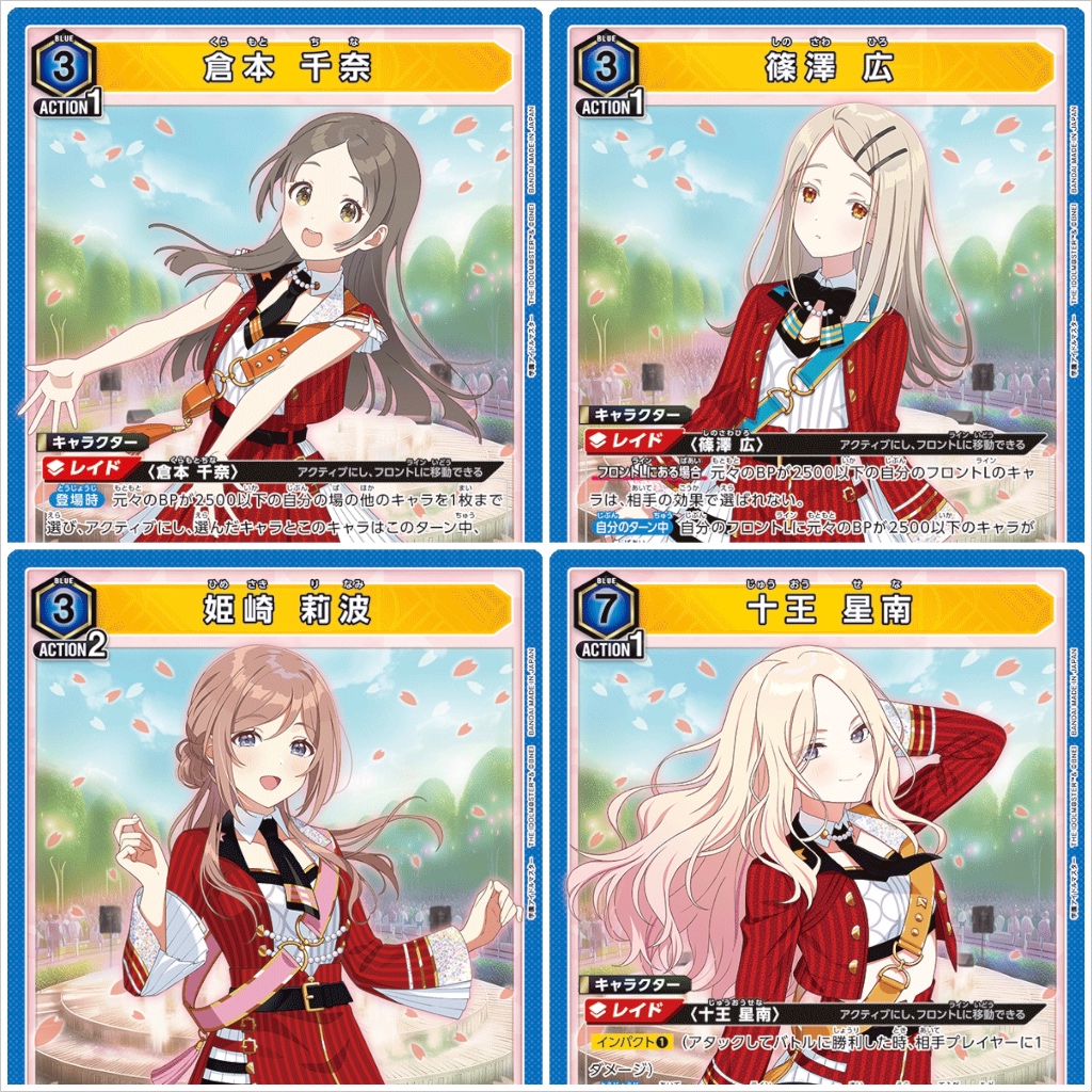 Union Arena Gakuen Idolmaster (Union Arena) Thẻ SR Level Chọn Mẫu