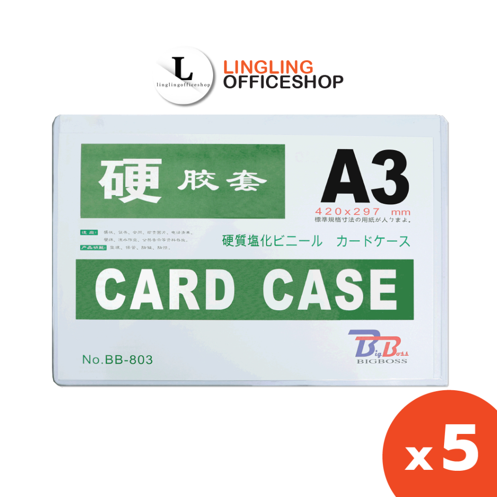 [5 tờ] Hộp đựng thẻ cứng BigBoss cỡ A3
