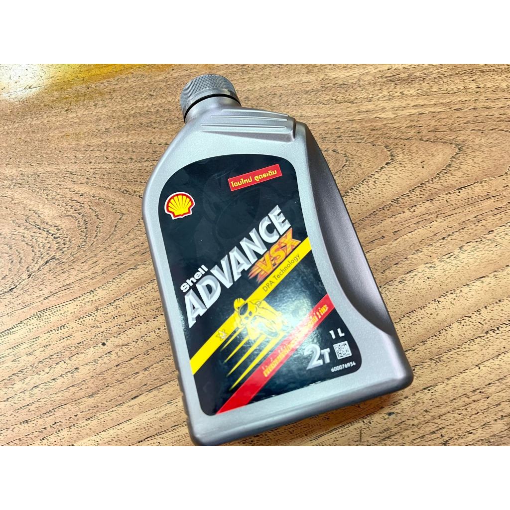 Dầu Auto-Loop 2T Shell Advance Vsx Chai mới có màu xám bằng nhựa.