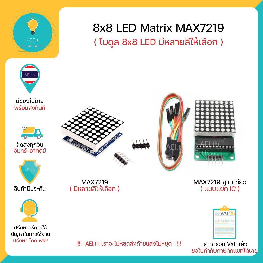 Mô-đun ma trận màn hình LED chấm MAX7219 8x8 có thể được sử dụng với cả Arduino ESP8266 ESP32 và các