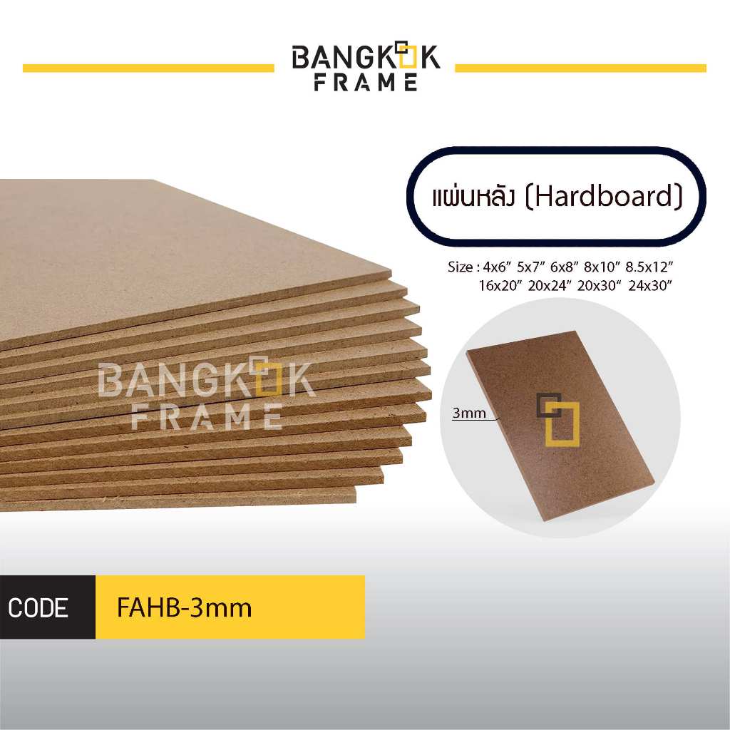 Tấm lót khung ảnh Bangkokframe-Plywood dày 3 Mm Dễ cắt kích thước tiêu chuẩn