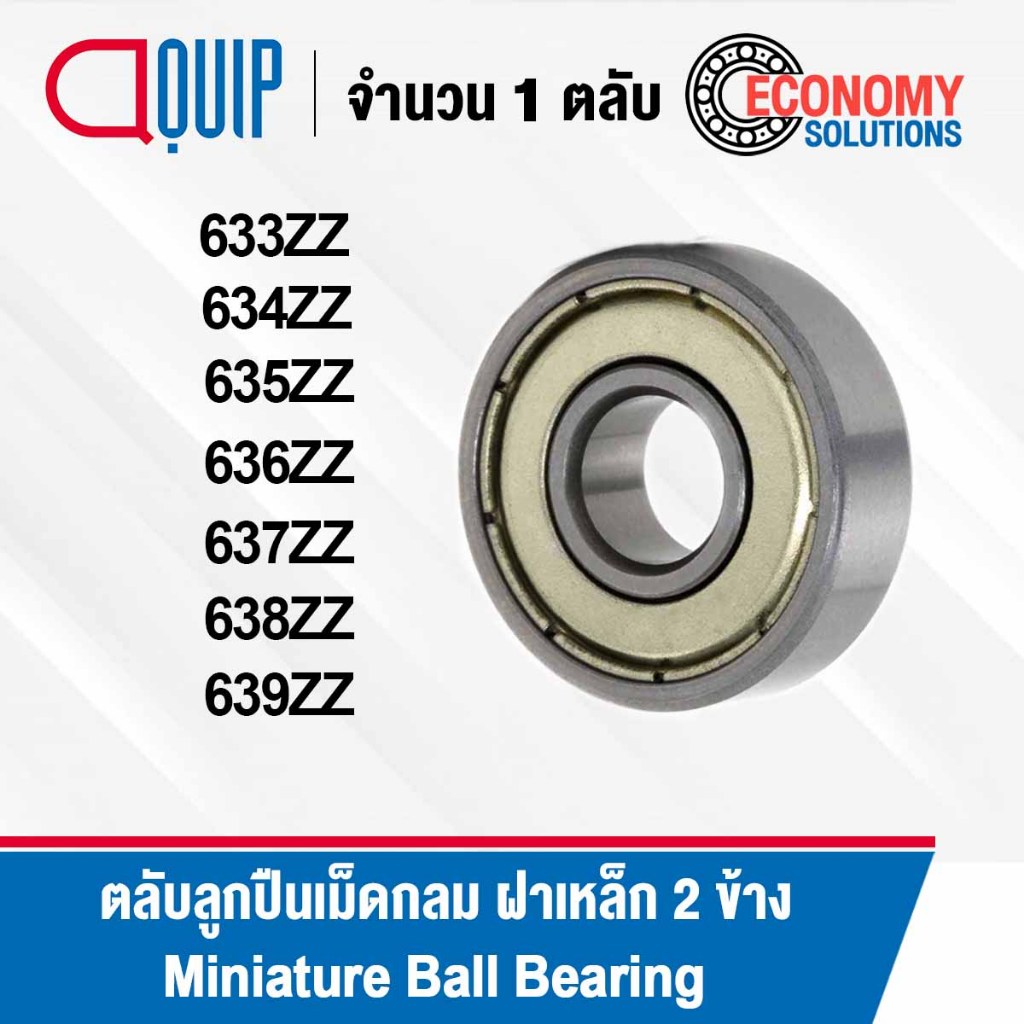 633ZZ 634ZZ 635ZZ 636ZZ 637ZZ 638ZZ 639ZZ VÒNG BI TƯỜNG Nhỏ Vỏ thép 2 mặt (TUYỆT VỜI TUYỆT VỜI)