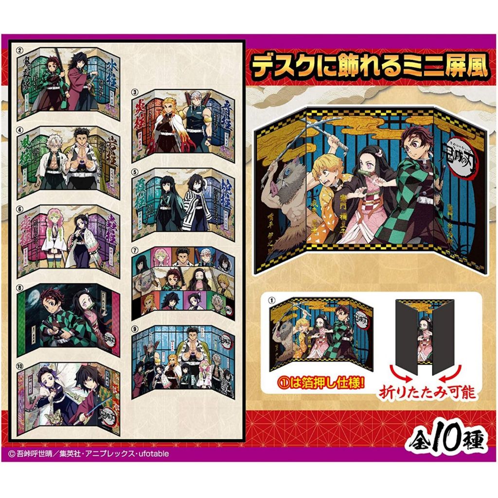 Bộ sưu tập màn hình gập Mini Demon Slayer Kimetsu no Yaiba 1,2