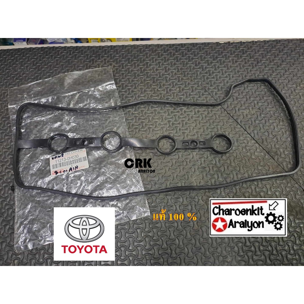 Nắp van Cao su TOYOTA CAMRY ACV30 ACV40 / 41 ACV50 / 51 Công tắc WISH ALPHARD 1AZFE Ane11 1AZFE 2AZF