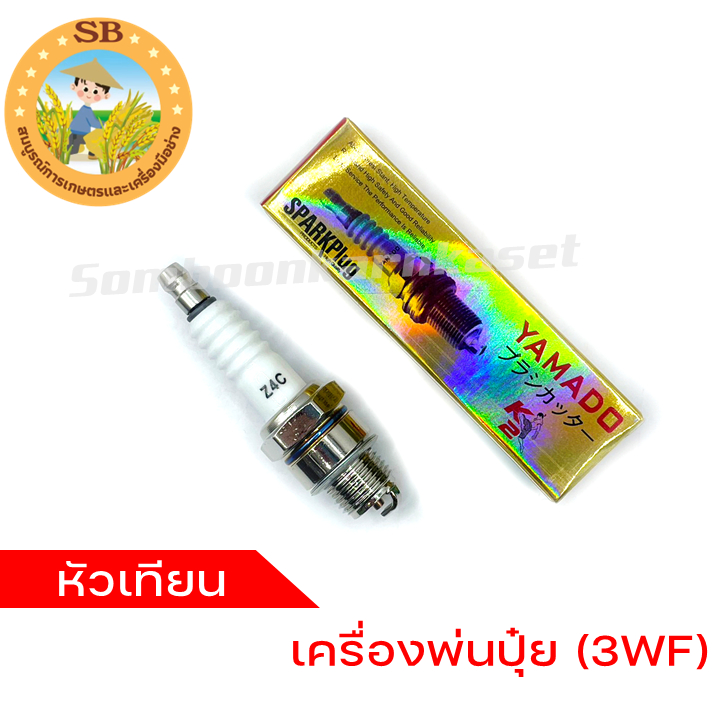 Bugi cho máy phun phân bón 3WF 3WF