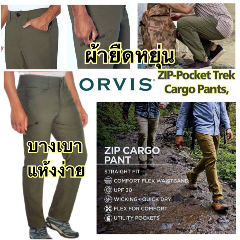 Quần đi bộ ORVIS Nhẹ Dễ khô Quần ngoài trời Du lịch Đi bộ đường dài Leo núi Cả trong nước và quốc tế